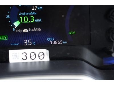 Toyota Cross 1.8 Hybrid Premium Safety ปี 2021 ไมล์ 10,××× km. รถมือเดียว รถบ้านแท้ ฟรีดาวน์ได้ ดอกเบี้ยถูก รูปที่ 9